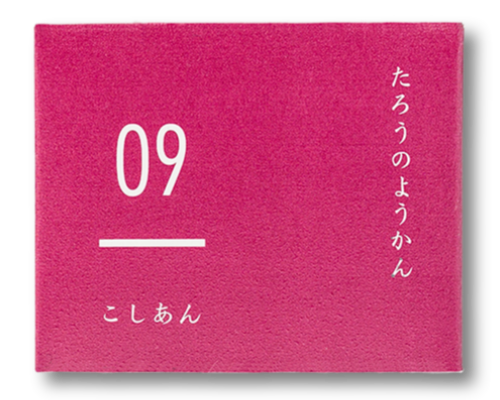 濃茶