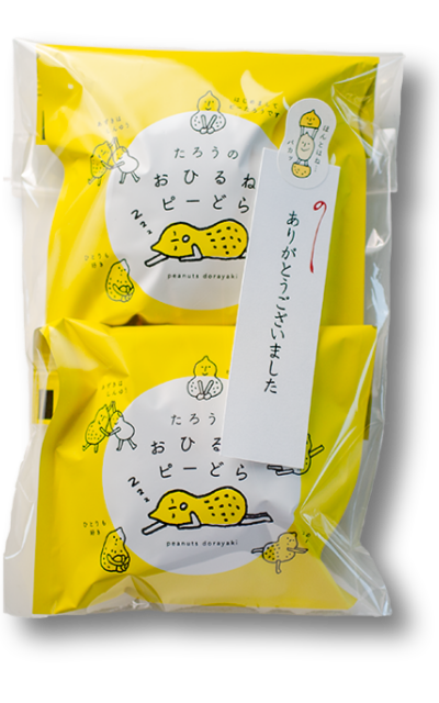 プチギフト